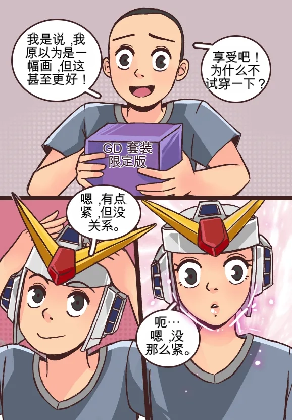 Monthly Rewards  Charoset ZeroForever page 8 full