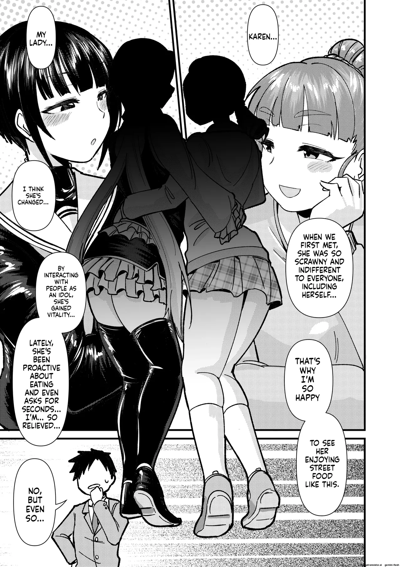 むちむちとかれ page 2 full