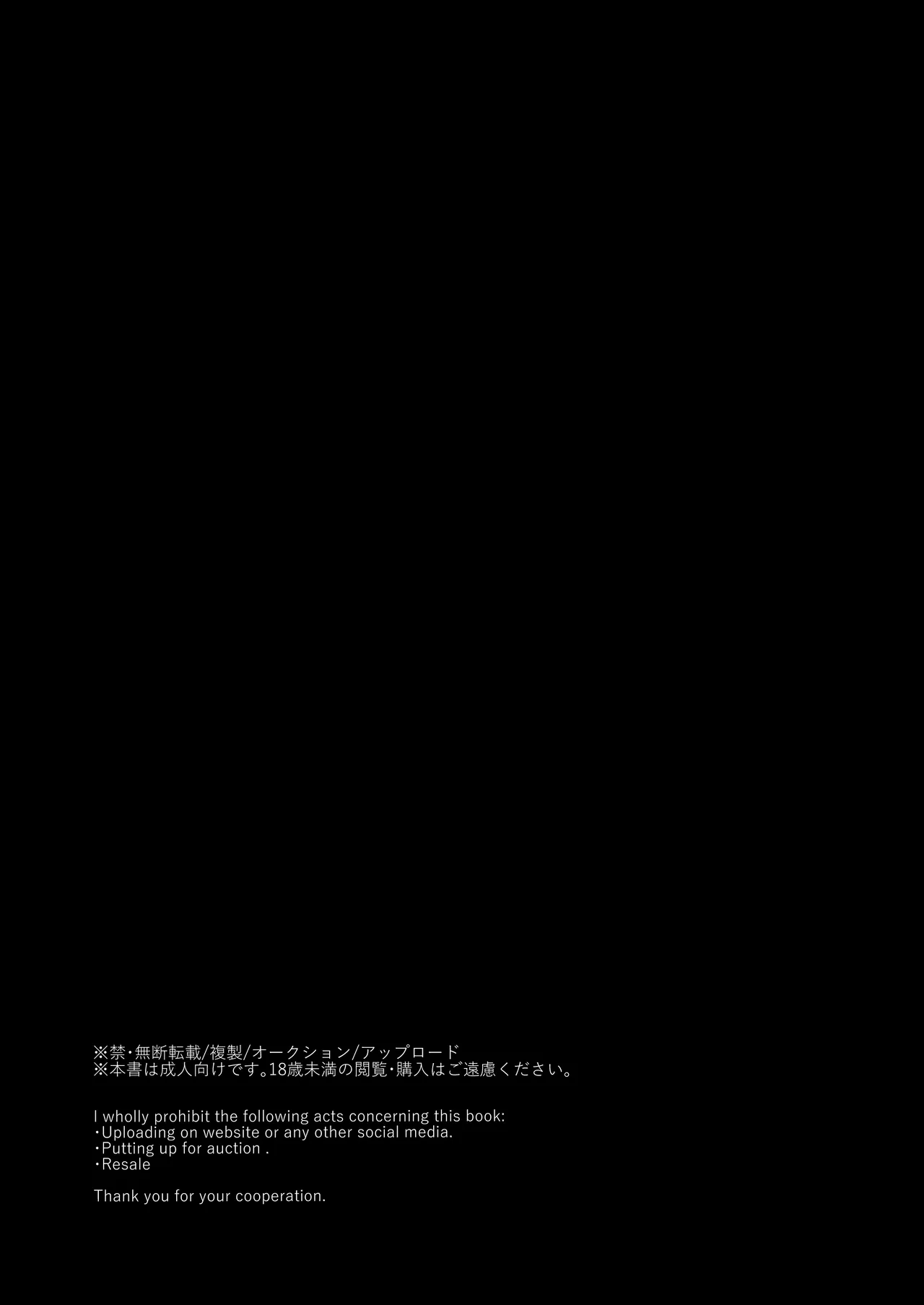 Seiki Gyakuten 4 Docchi no Ana ga Kimochii no? page 4 full