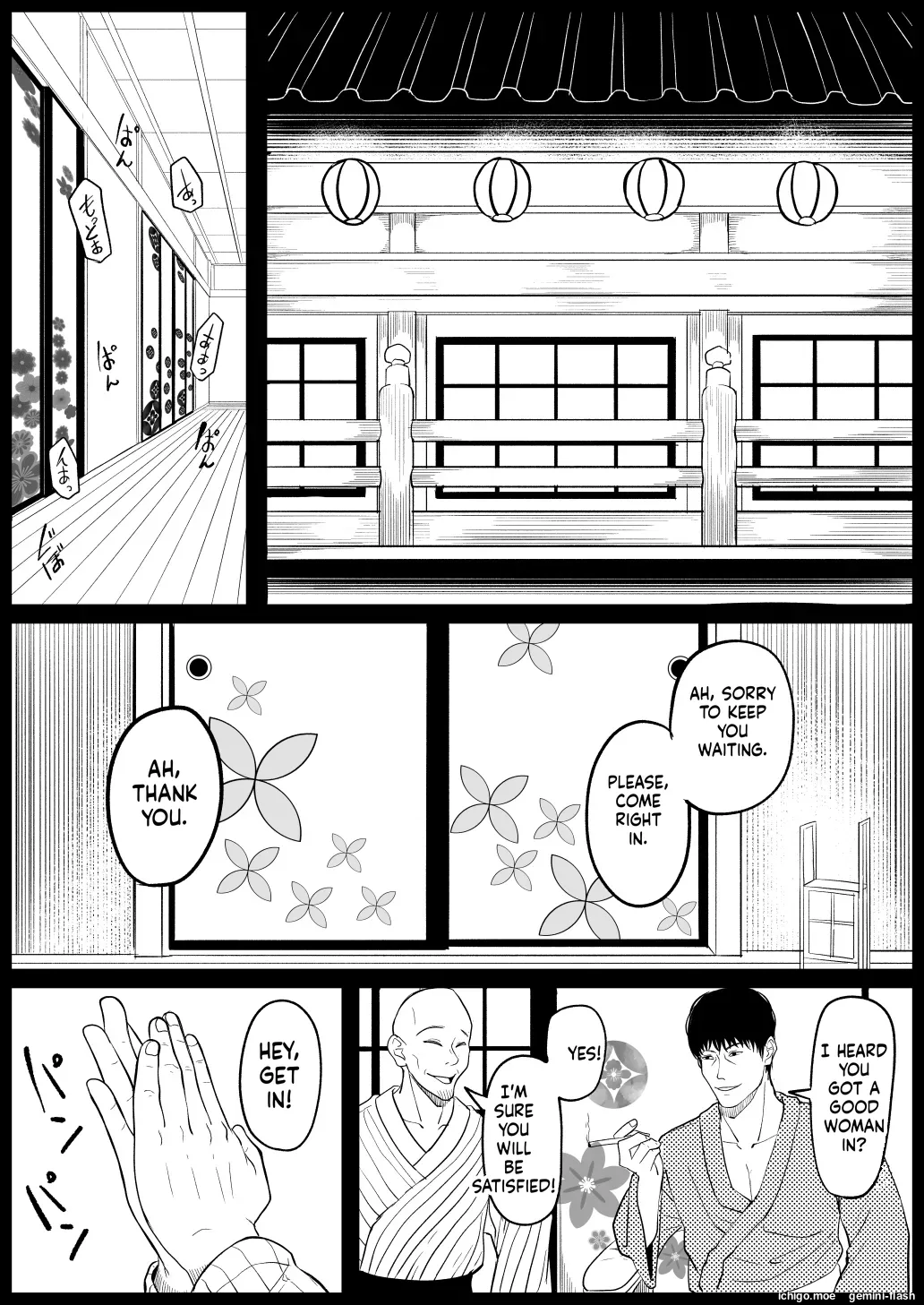 Kochou Kanae page 7 full