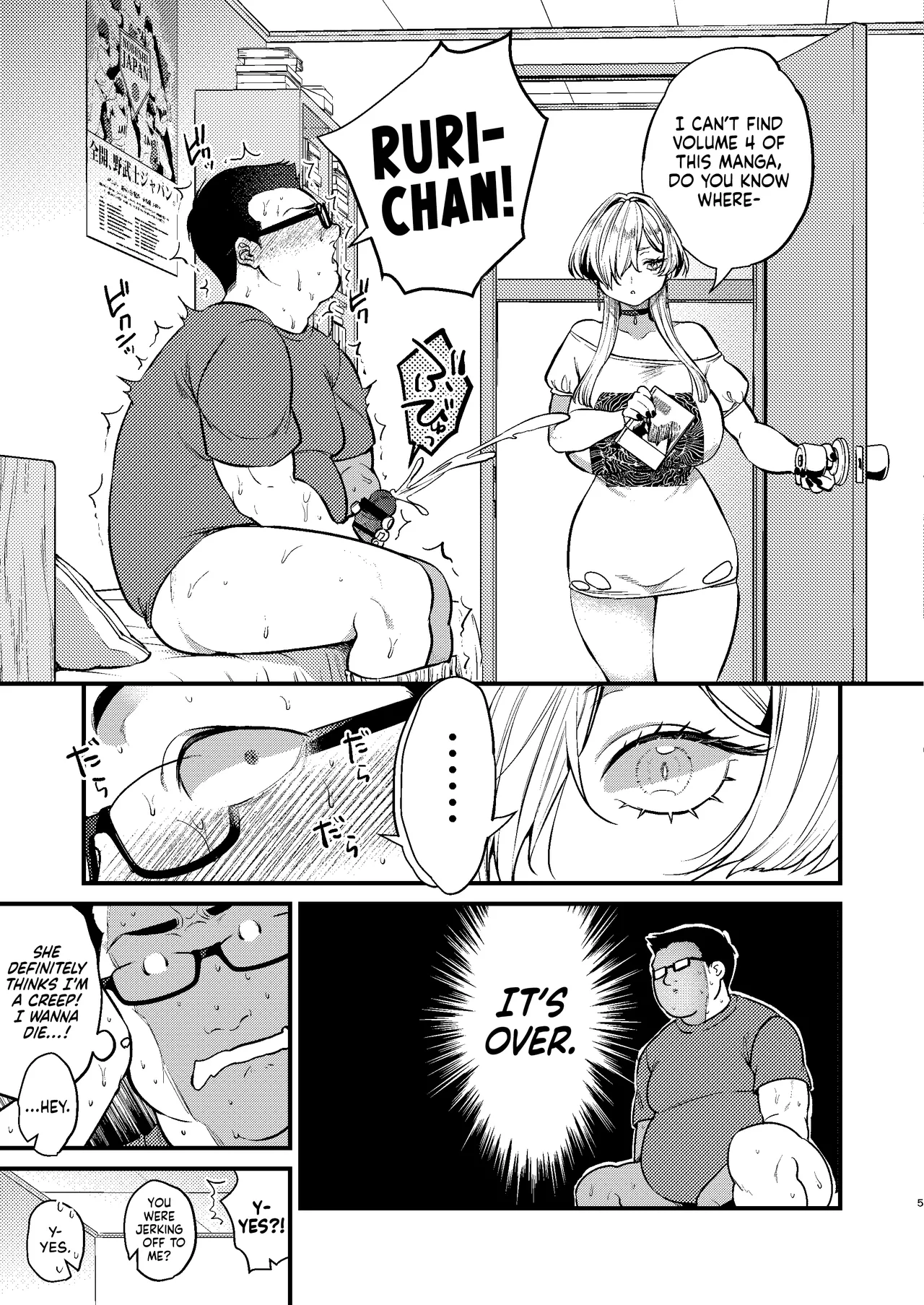 Cool na Kanojo. ~Osananajimi Gal to Boku ga Tsukiau made~ | My Cool Girlfriend ~How I Ended Up Dating My Gyaru Childhood Friend~ page 7 full