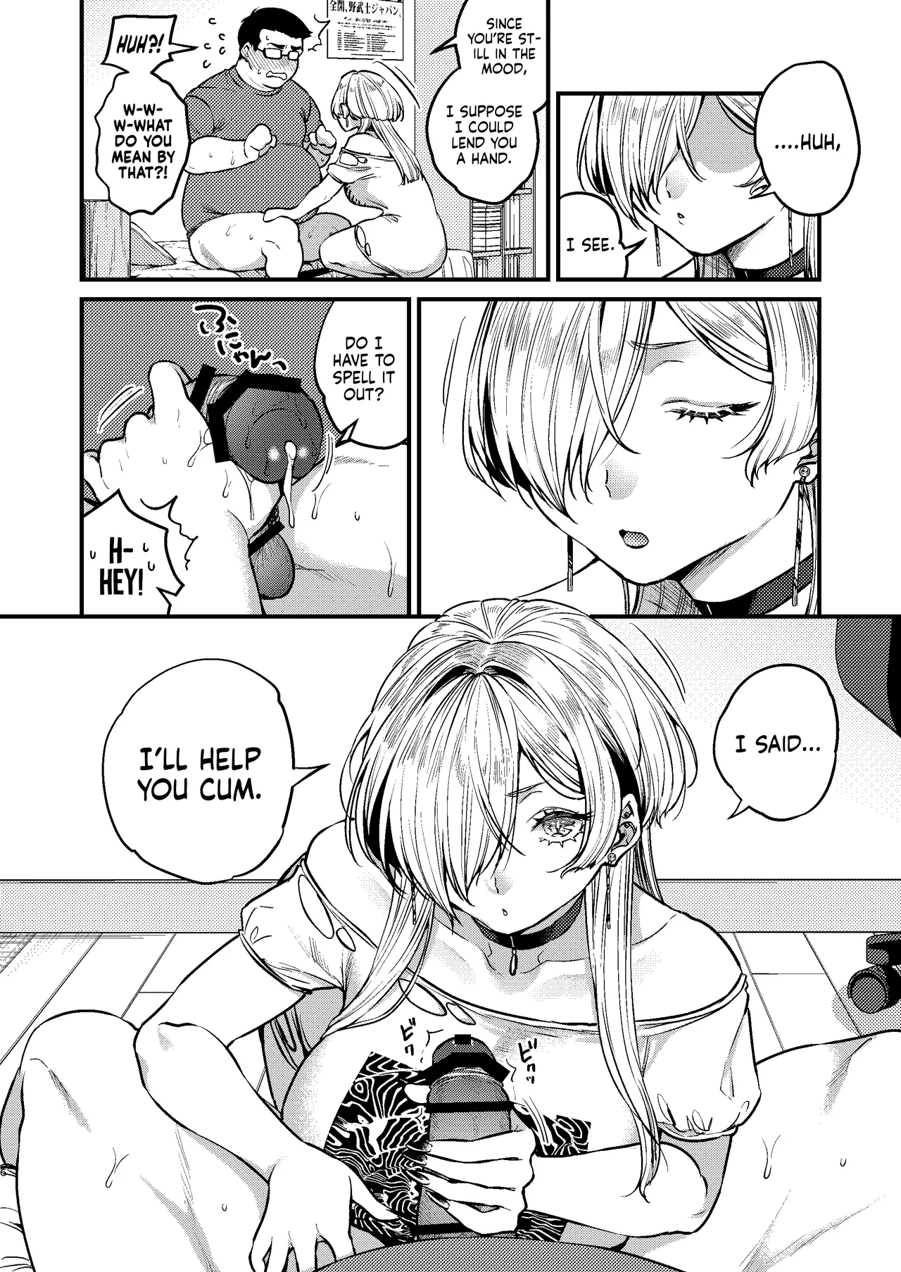 Cool na Kanojo. ~Osananajimi Gal to Boku ga Tsukiau made~ | My Cool Girlfriend ~How I Ended Up Dating My Gyaru Childhood Friend~ page 8 full