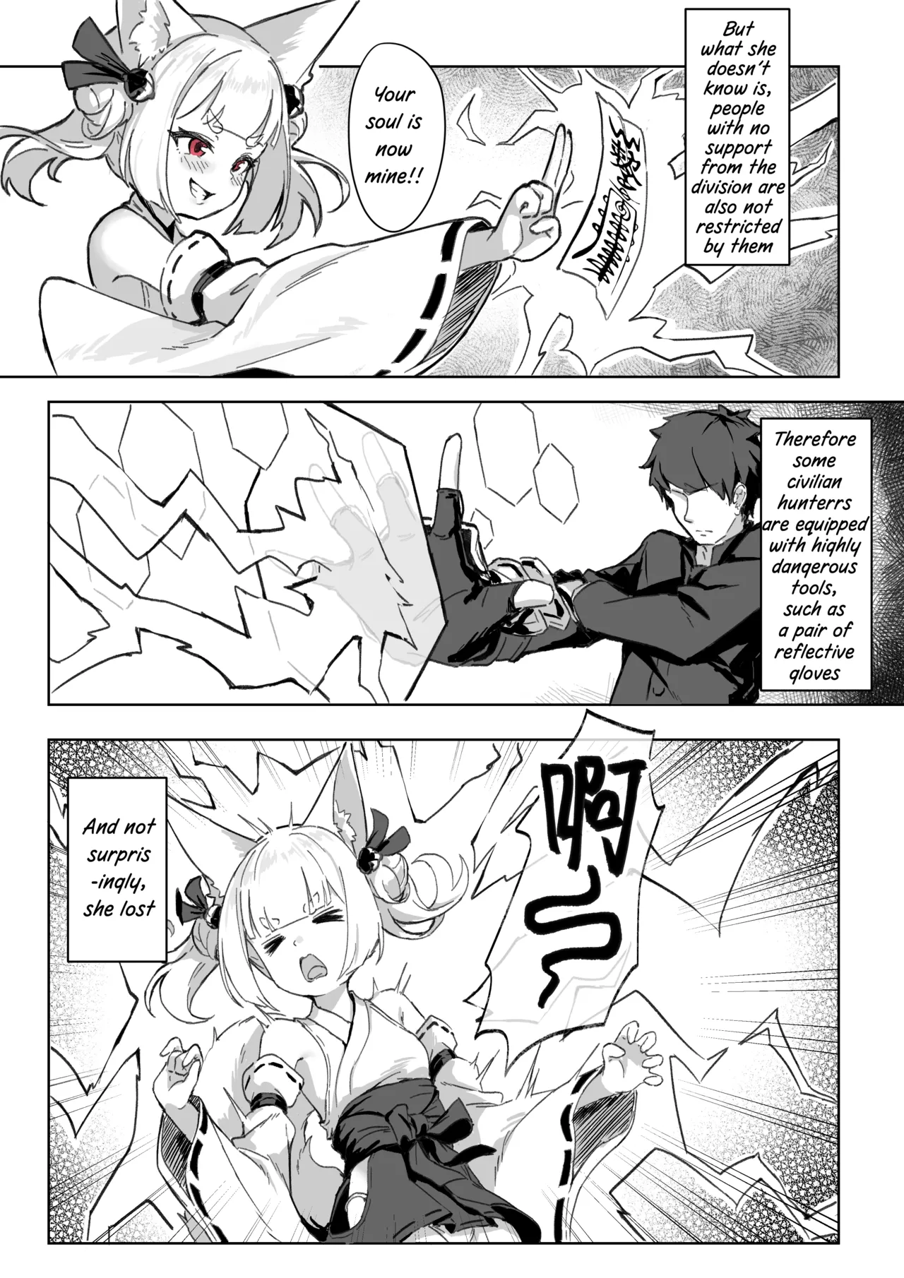 Kisune 1 page 2 full