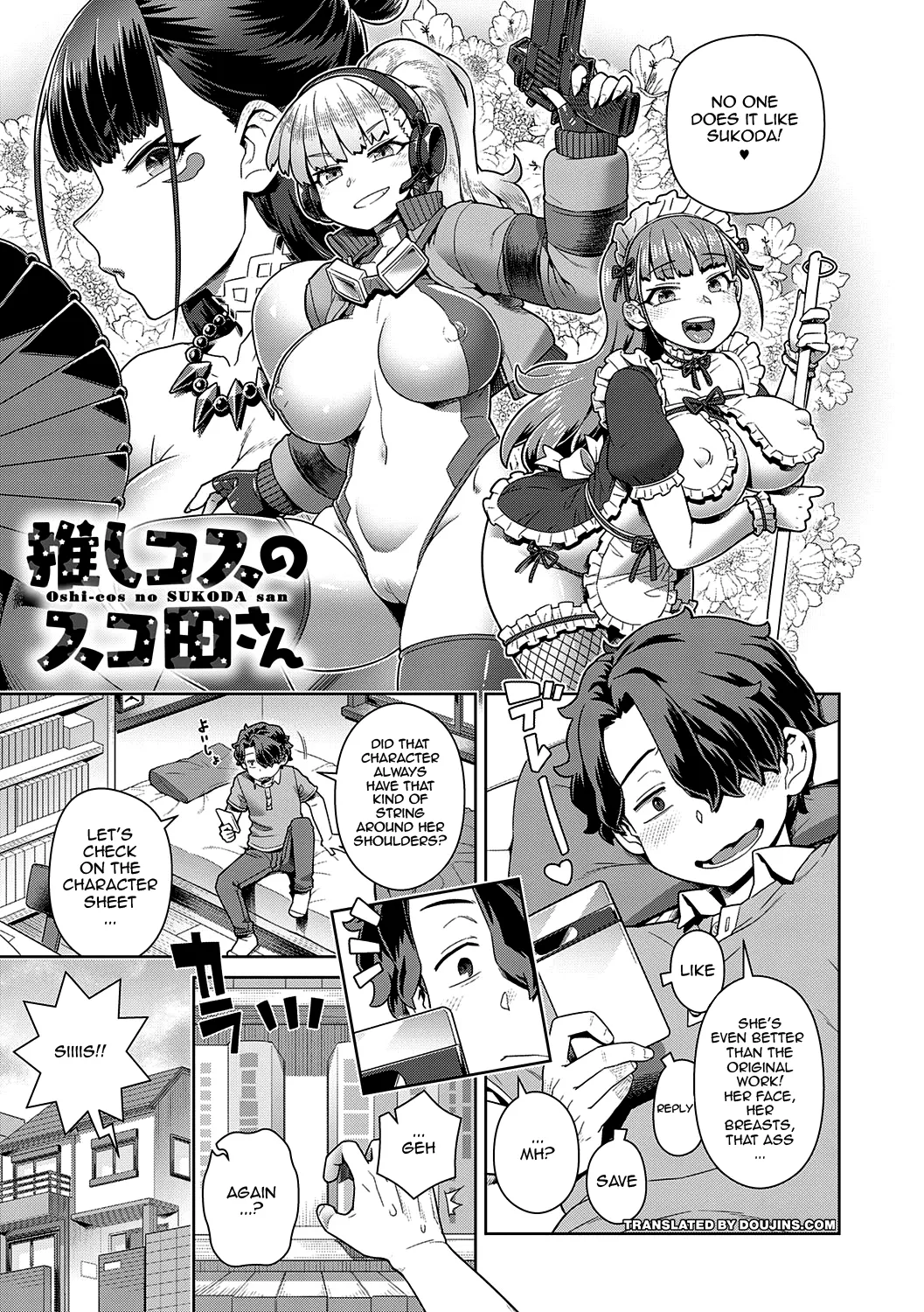 Sukinara Sukidashi Sukinadake Ch.1-2 | If You Like Me, Then Get it, as Much as You Want Ch.1 page 6 full