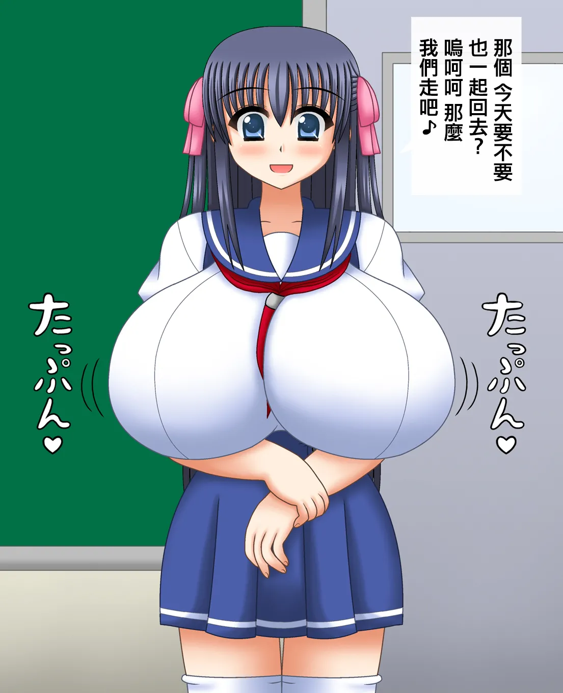 俺の彼女はおっさんに憑依されているafter page 5 full
