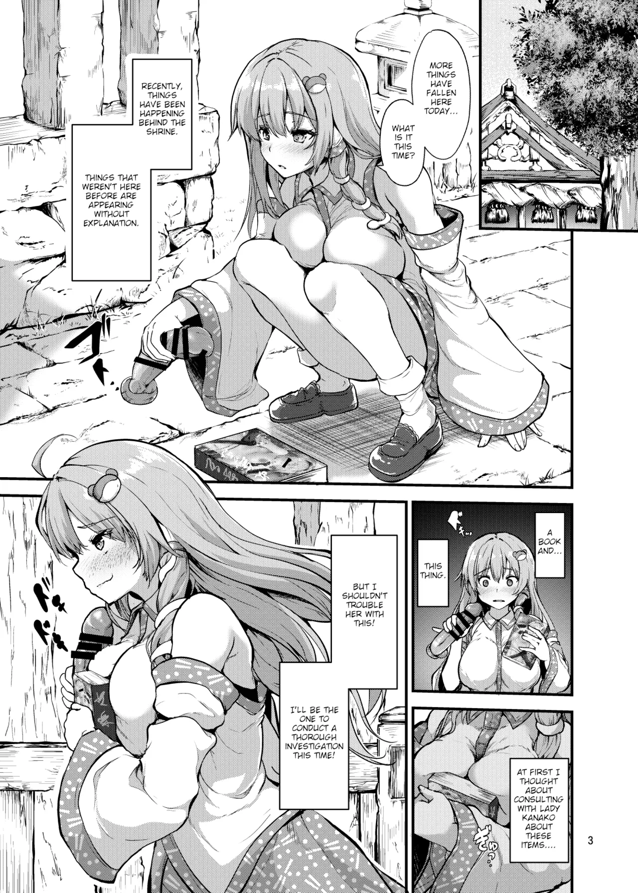 Sanae's Freeloader page 2 full