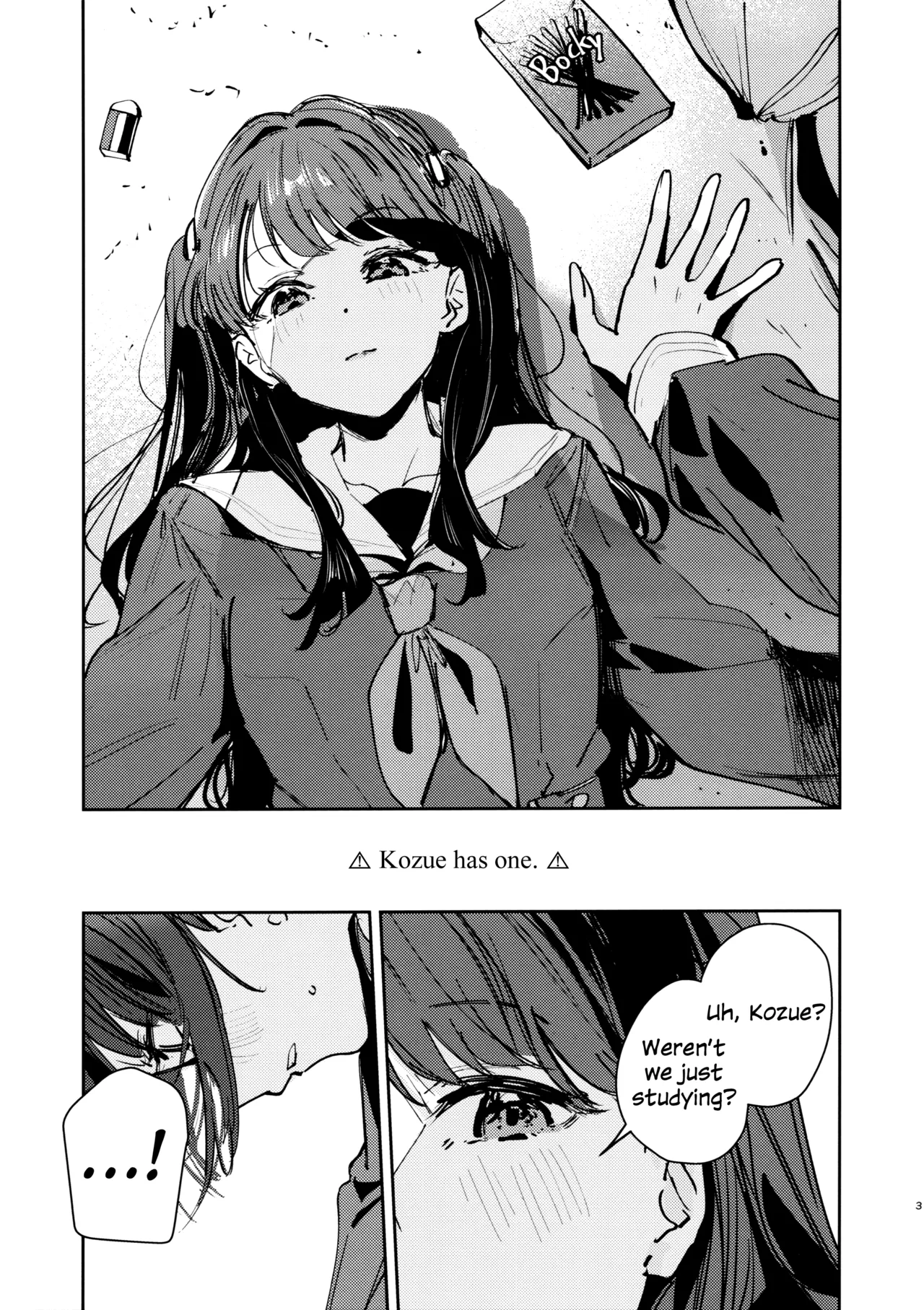 Futodokimono no Tame no Waltz | Waltz for Scoundrels page 2 full