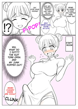 [Iruko] Skin Suit Cosplay Cafe [English] — page 2