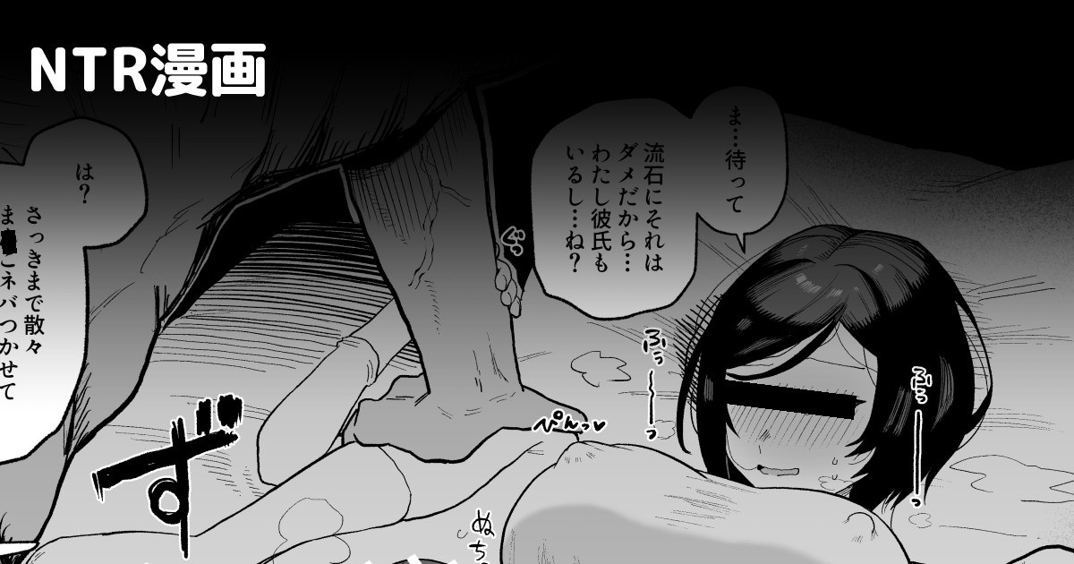 嫌いなマッチョ男のテクに敗北して思わず腰ヘコしちゃう女の漫画 page 1 full