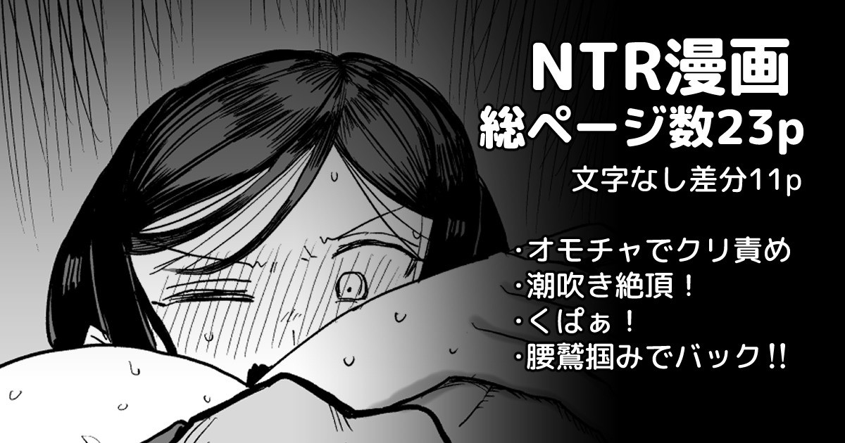 嫌いなマッチョ男のテクに敗北して思わず腰ヘコしちゃう女の漫画 page 2 full