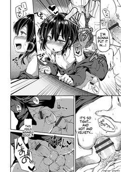 [Ayato Ayari] Shounen Seiai [Digital] — page 14