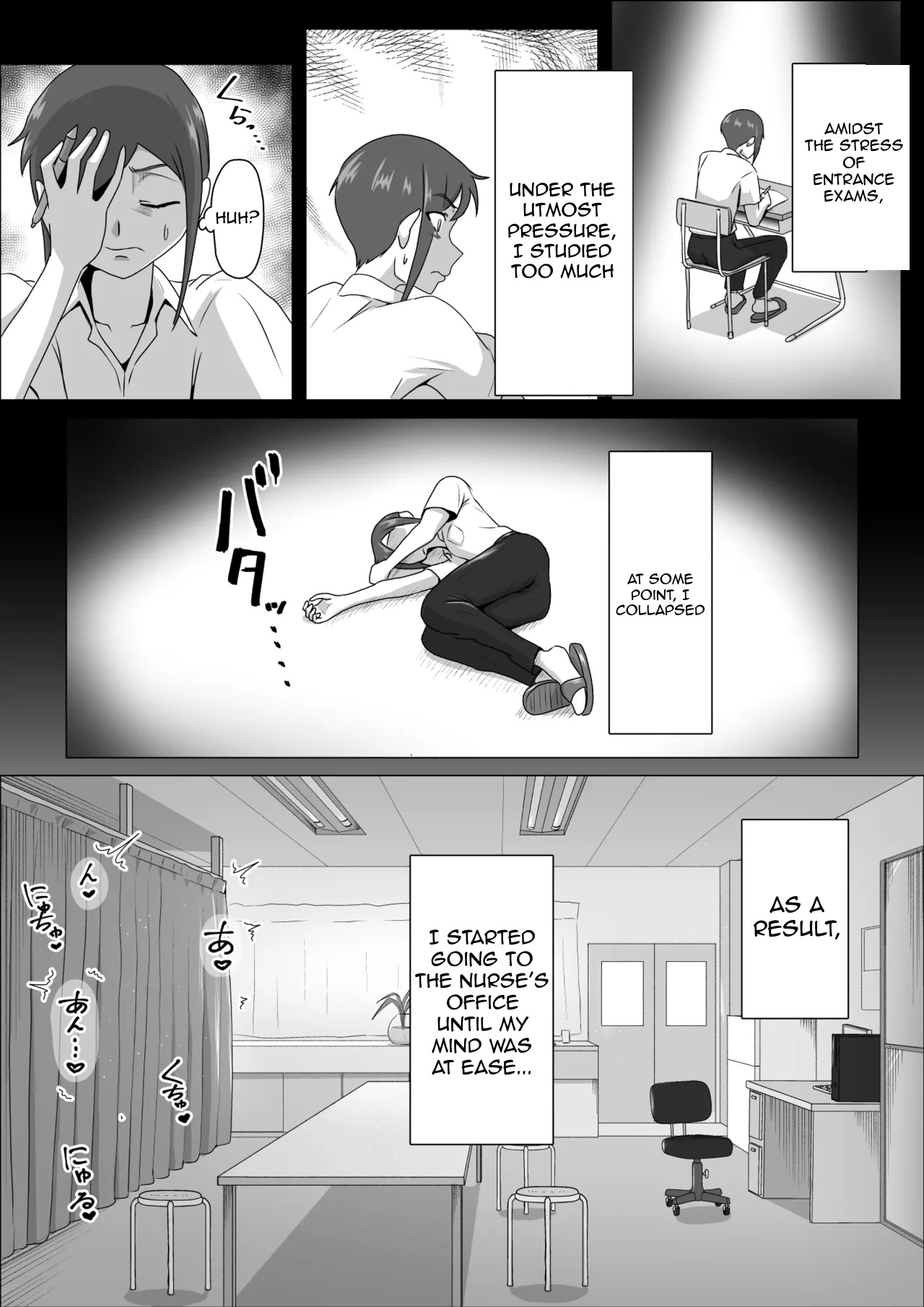 Nurse Shiori's Prostate Touch Therapy page 3 full
