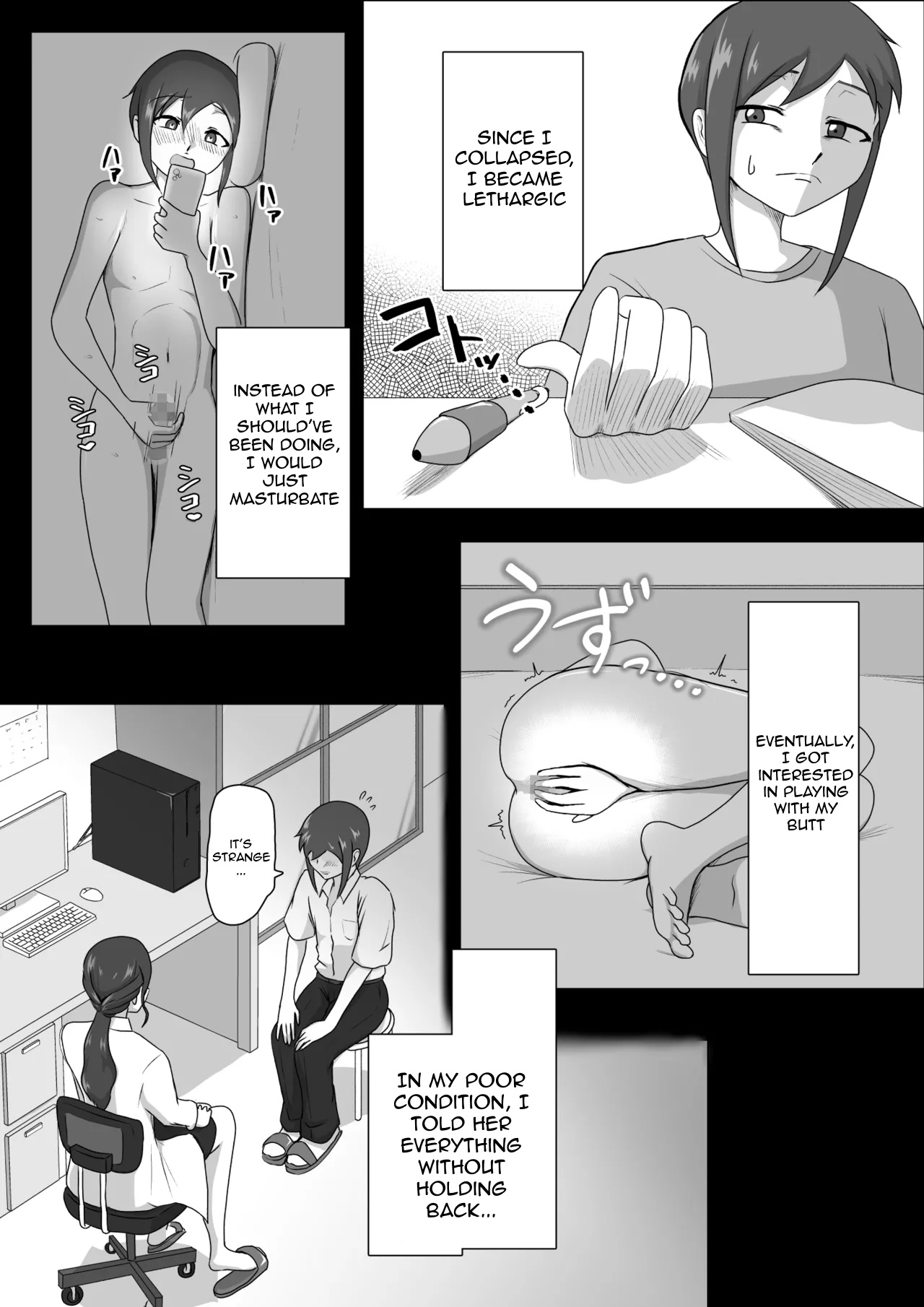 Nurse Shiori's Prostate Touch Therapy page 5 full