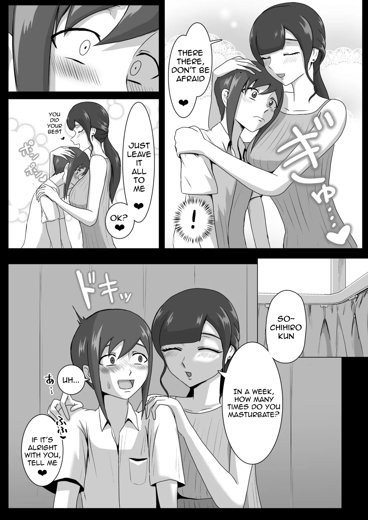 Nurse Shiori's Prostate Touch Therapy page 9 full