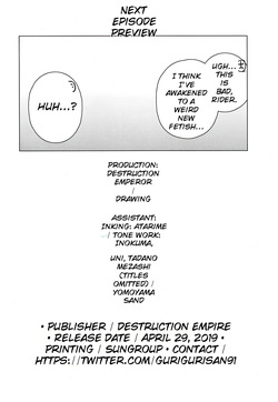 [Hakai Taitei] Tsumamigui (Fate stay night) English [AI Translate] — page 17