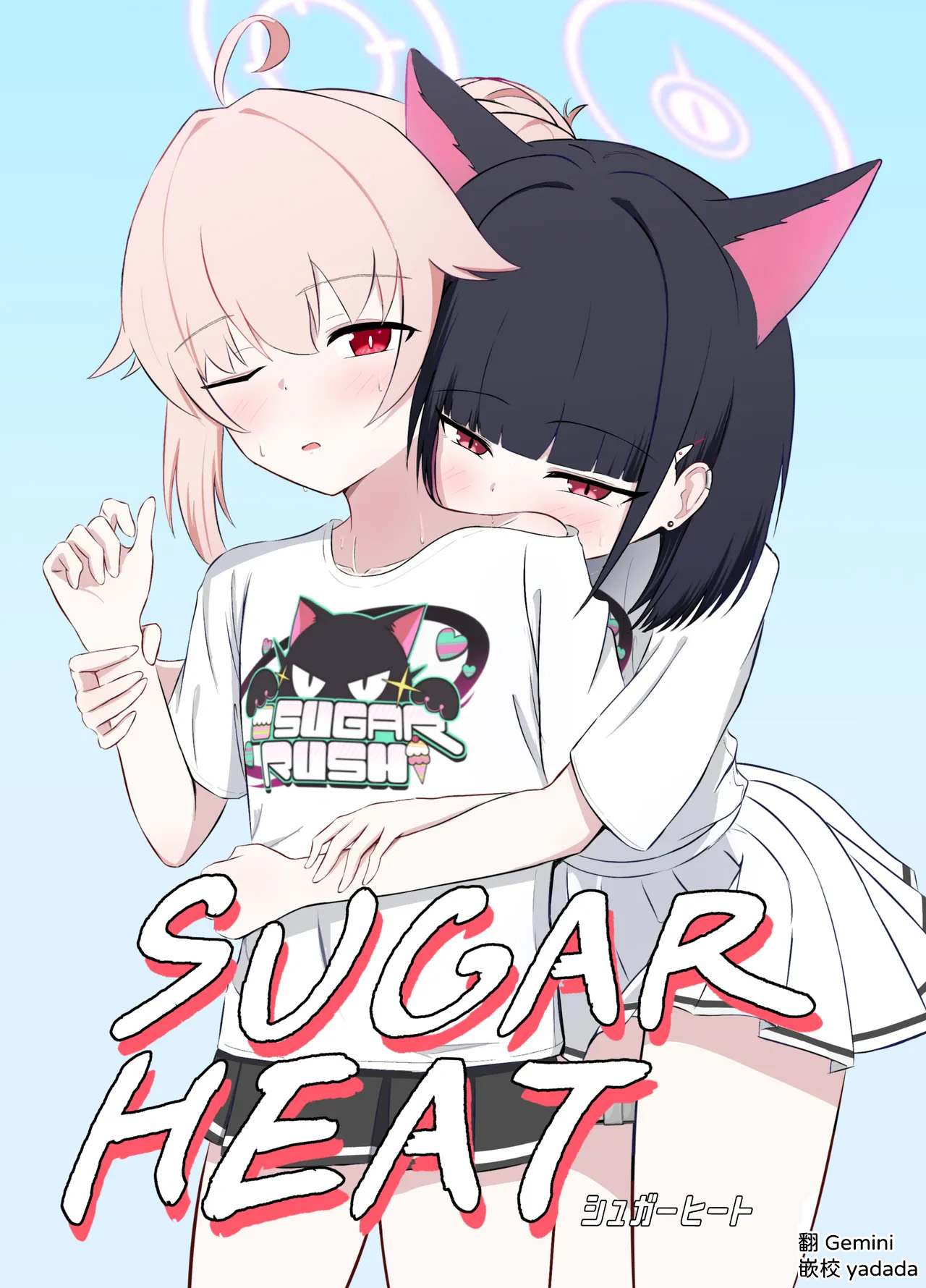 SUGAR HEAT page 1 full