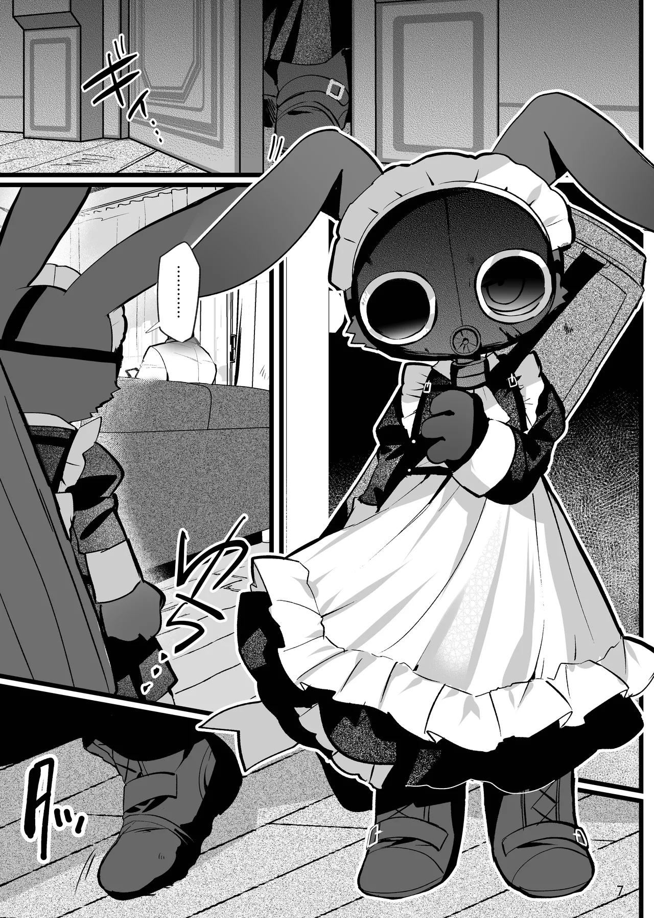 Kimi no ichiban amai toko | 你最甜软之处 page 7 full
