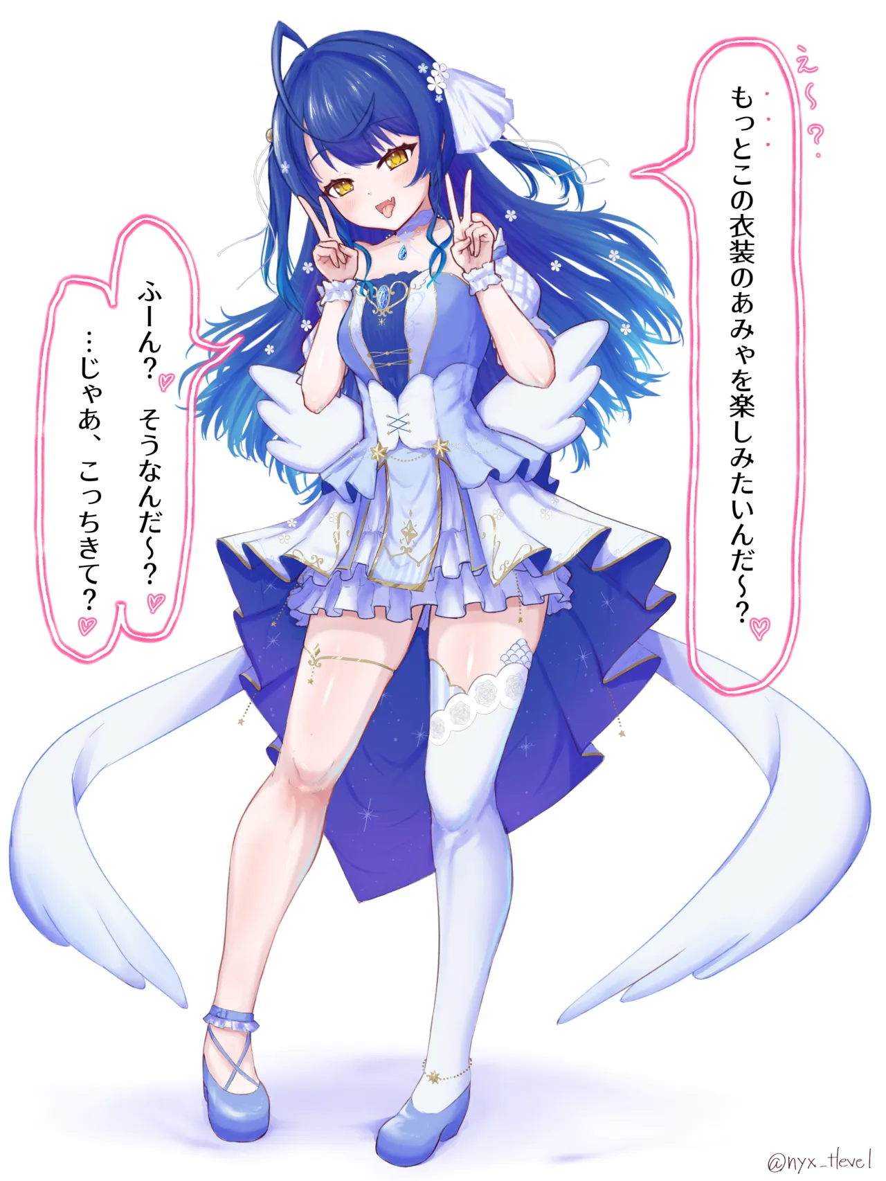 3D新衣装になったammyといっぱいシちゃう page 3 full