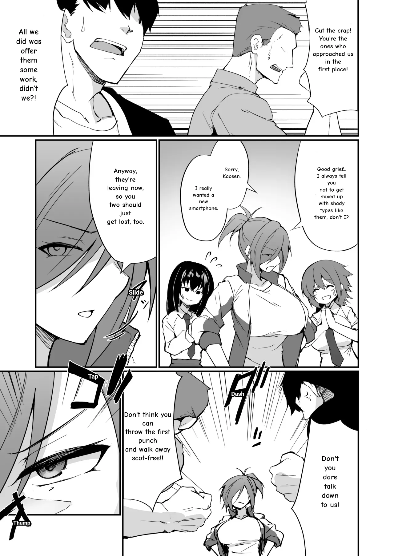 Motoyan Hitozuma Taiiku Kyoushi, Ochiru. | Former Delinquent Housewife PE Teacher, Falls. page 4 full