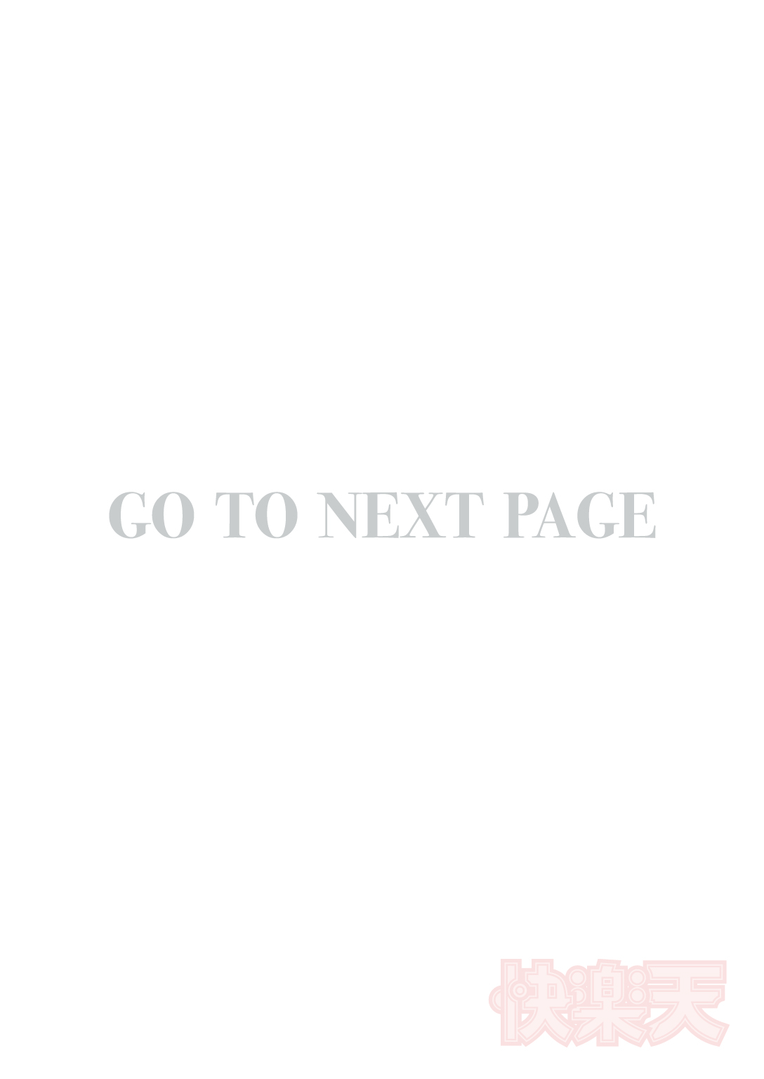 Anaume Pinch-hitter! page 2 full