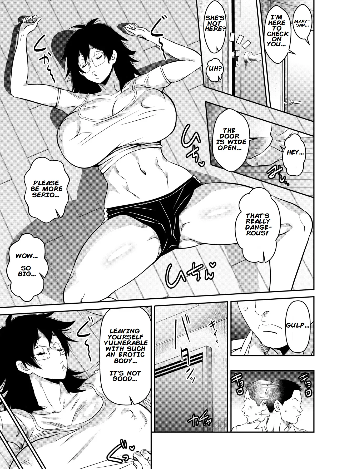 Request Itadaita Mono desu | Per Request - Mary Aki page 1 full