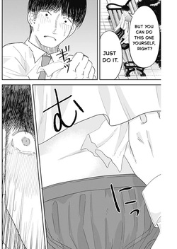 [Yamanouchi Yuu] Misao no Keiyaku - CHAPTER 9 (English) — page 11