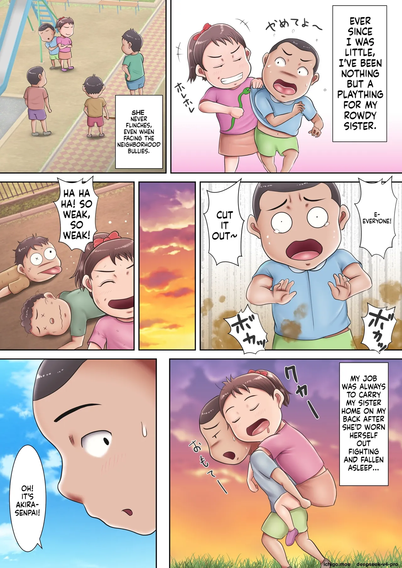 Anta no seiyoku, zenbu watashi ni butsuke nasai ~tsu! page 4 full