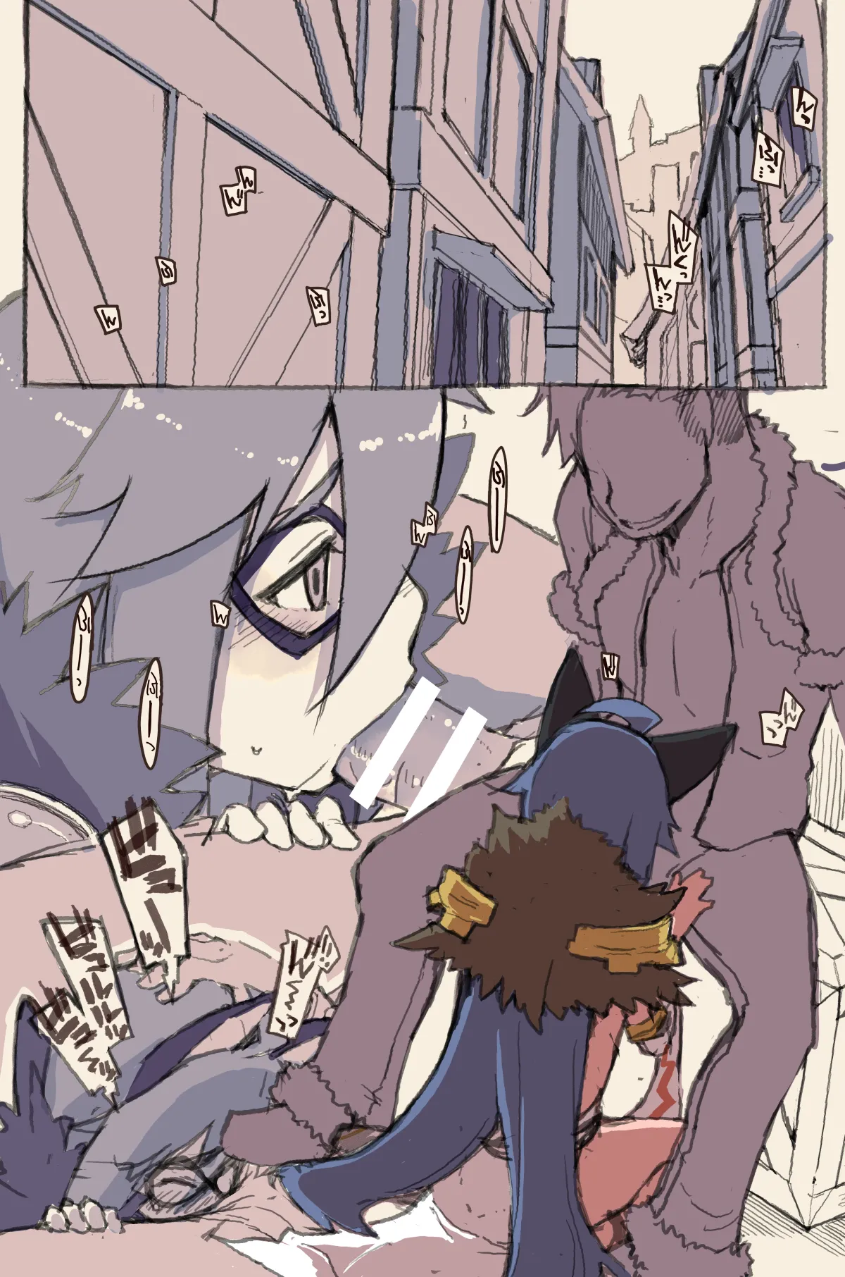 Goinkyo-san o Okane de Tsutte Mita page 1 full