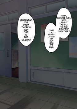 [Himitsukessya Usagi (Dancyo)]  Quiet Kurose-san Does Whatever We Say: School Life Edition — page 16