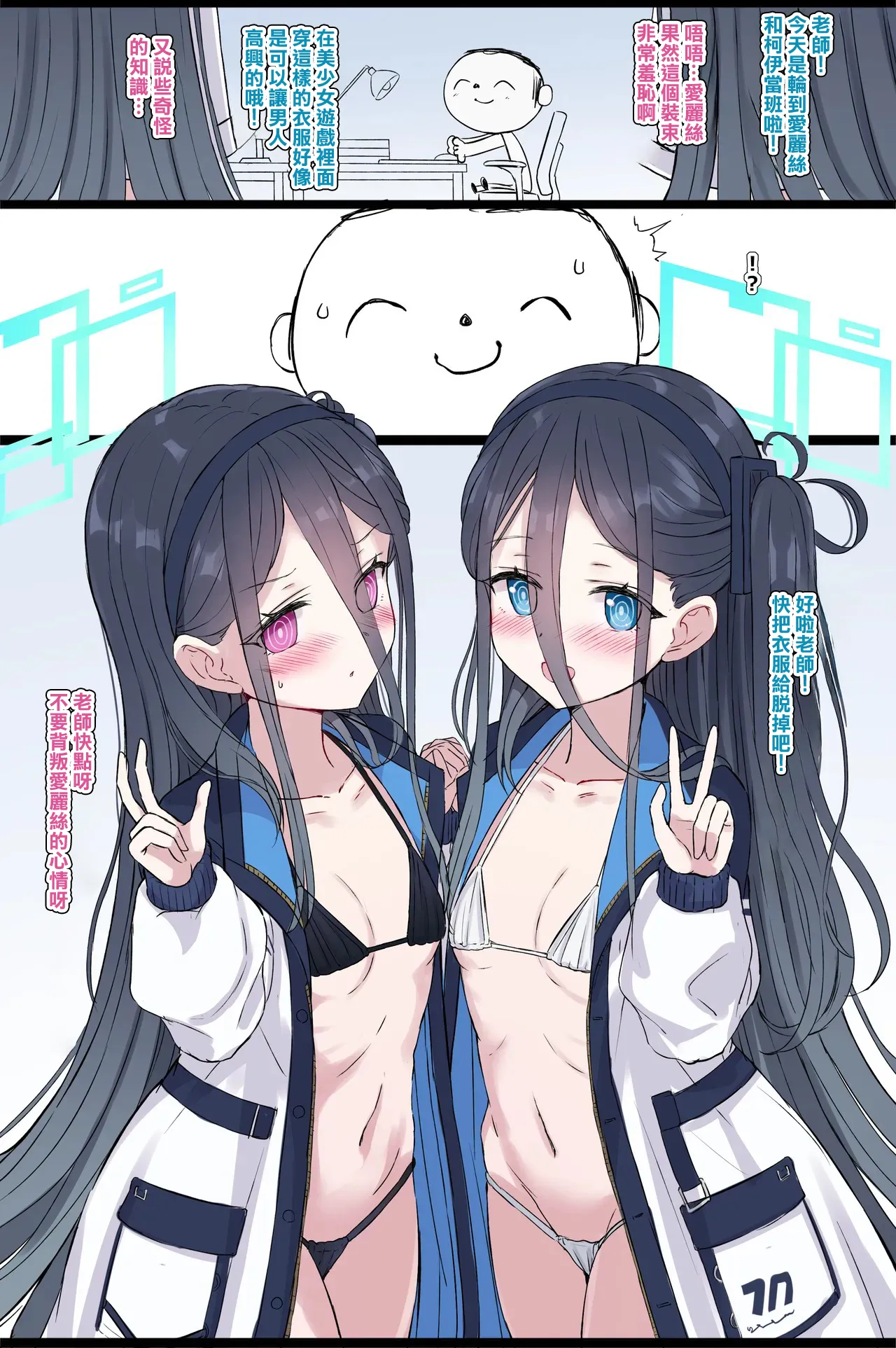 アリスケイ page 1 full
