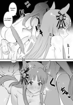 [Awei] Fukaku Tsuikyuu Suru Hitsuyou no nai riyuu | I Don't need a Deep Reason to Pursue you ( Uma Musume ) [ English ] [ SyncBushido + GomenScan ] — page 11