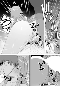 [Awei] Fukaku Tsuikyuu Suru Hitsuyou no nai riyuu | I Don't need a Deep Reason to Pursue you ( Uma Musume ) [ English ] [ SyncBushido + GomenScan ] — page 14