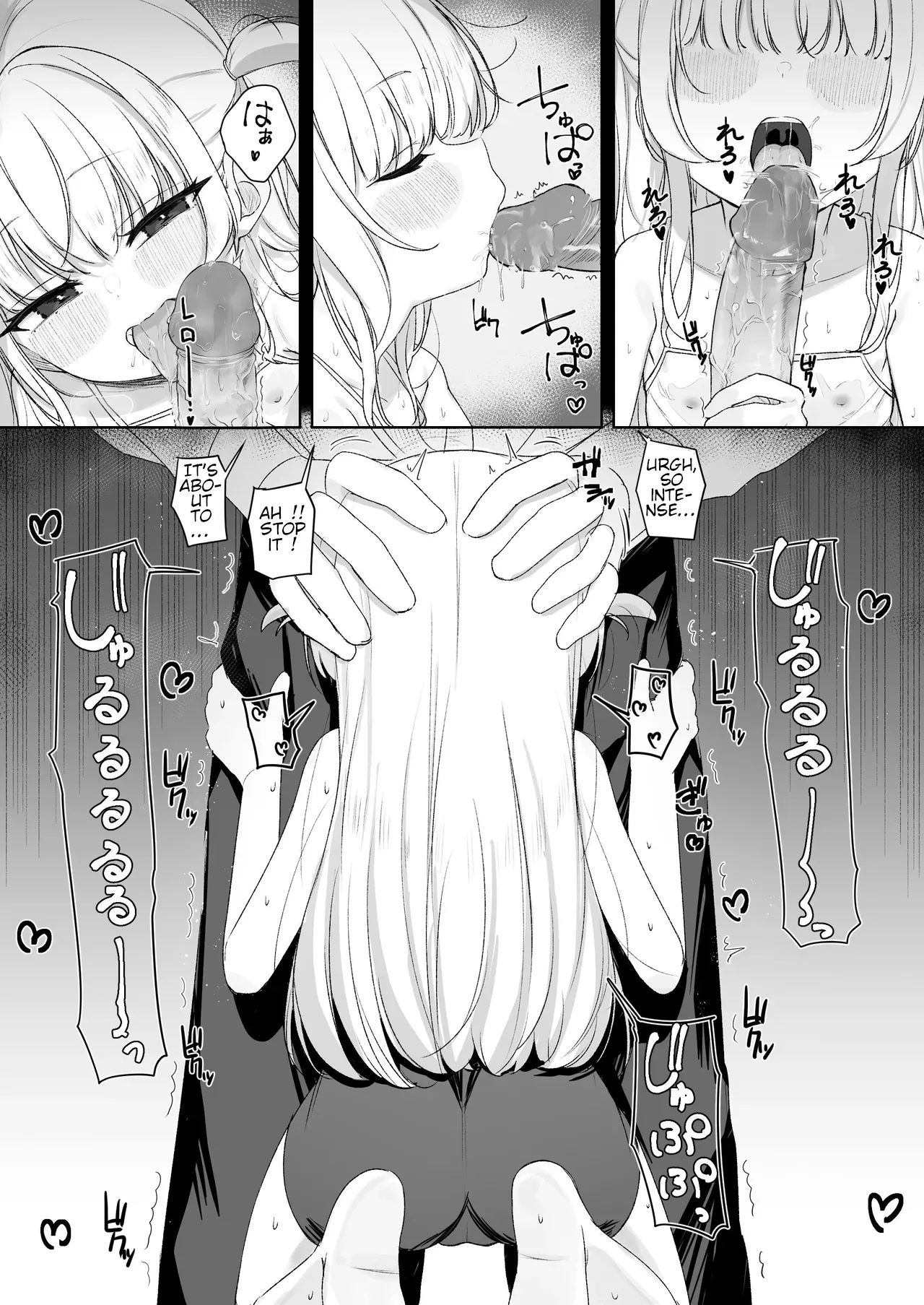 Amenochi Loli ~Mesugaki ni Okasaremakuru Ohanashi~ page 10 full