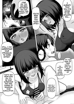 [Kamatsuka (Kamatsuka)] Danshi ga Ore dake!? no Suieibu de Akogare no Senpai to Osananajimi ni Komon ni Shasei Kanri Sareteiru Koto ga Barete Shimatta Hon — page 13