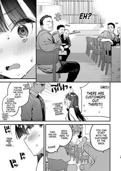 [08BASE (Tohyama eight)] Suki na Ko no Beit Saki ga H na Service o Shiteiru 6 Junbigou - My favorite girl's part-time job offers "H services" to regular customers. Volume 6 Preview [English] [Forlorn Hope] [Digital] — page 11