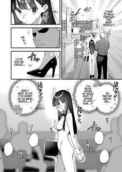 [08BASE (Tohyama eight)] Suki na Ko no Beit Saki ga H na Service o Shiteiru 6 Junbigou - My favorite girl's part-time job offers "H services" to regular customers. Volume 6 Preview [English] [Forlorn Hope] [Digital] — page 12