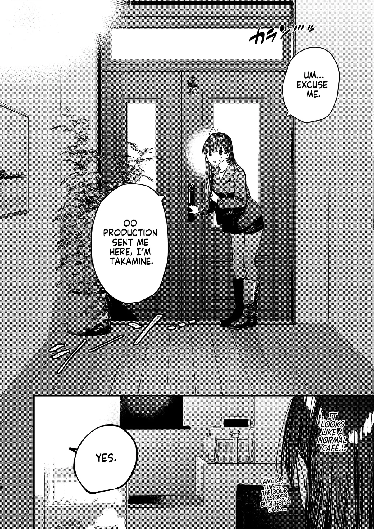 Suki na Ko no Beit Saki ga H na Service o Shiteiru 6 Junbigou - My favorite girl's part-time job offers "H services" to regular customers. Volume 6 Preview page 4 full