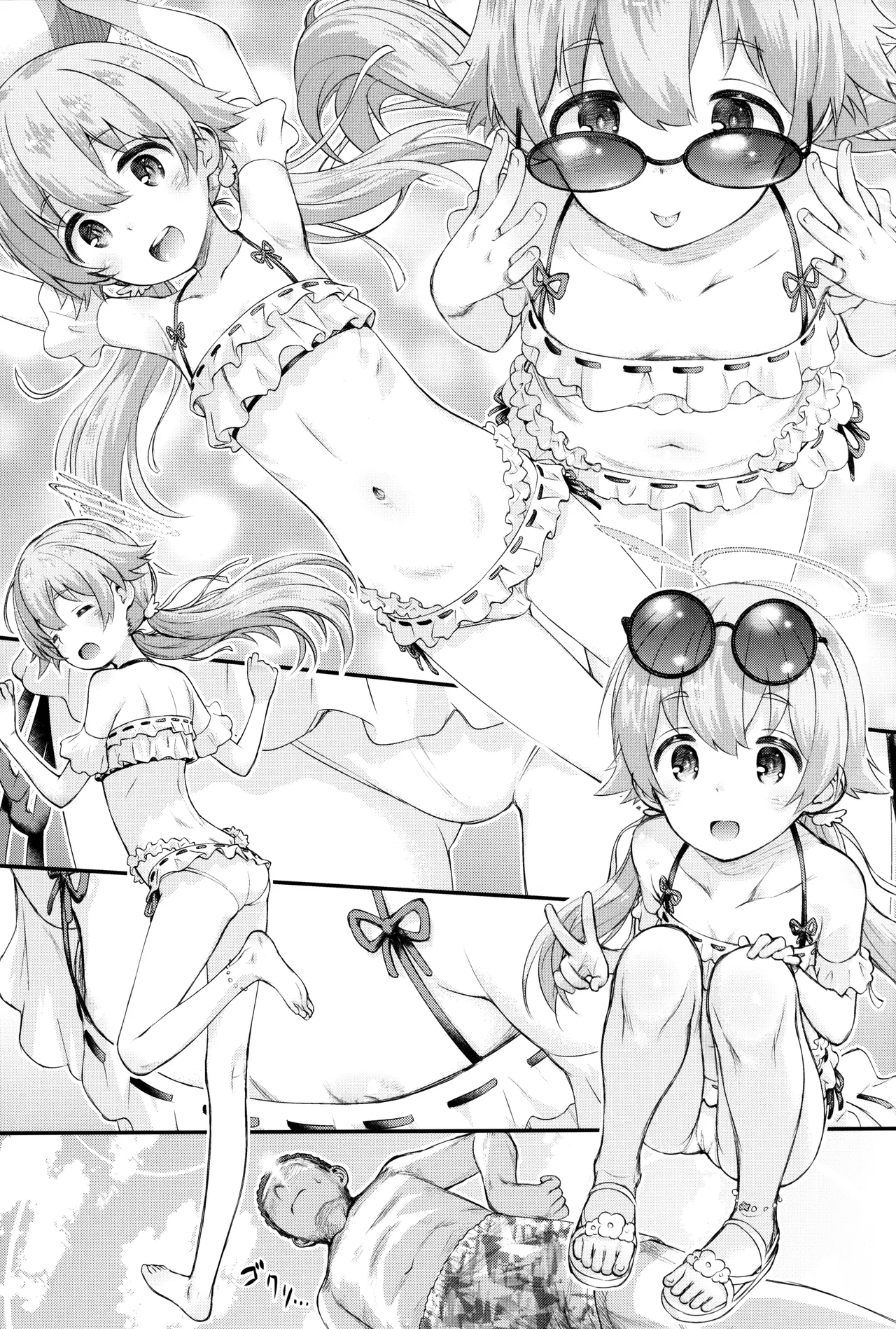 Koisuru Hifumi - Hifumi in love page 7 full