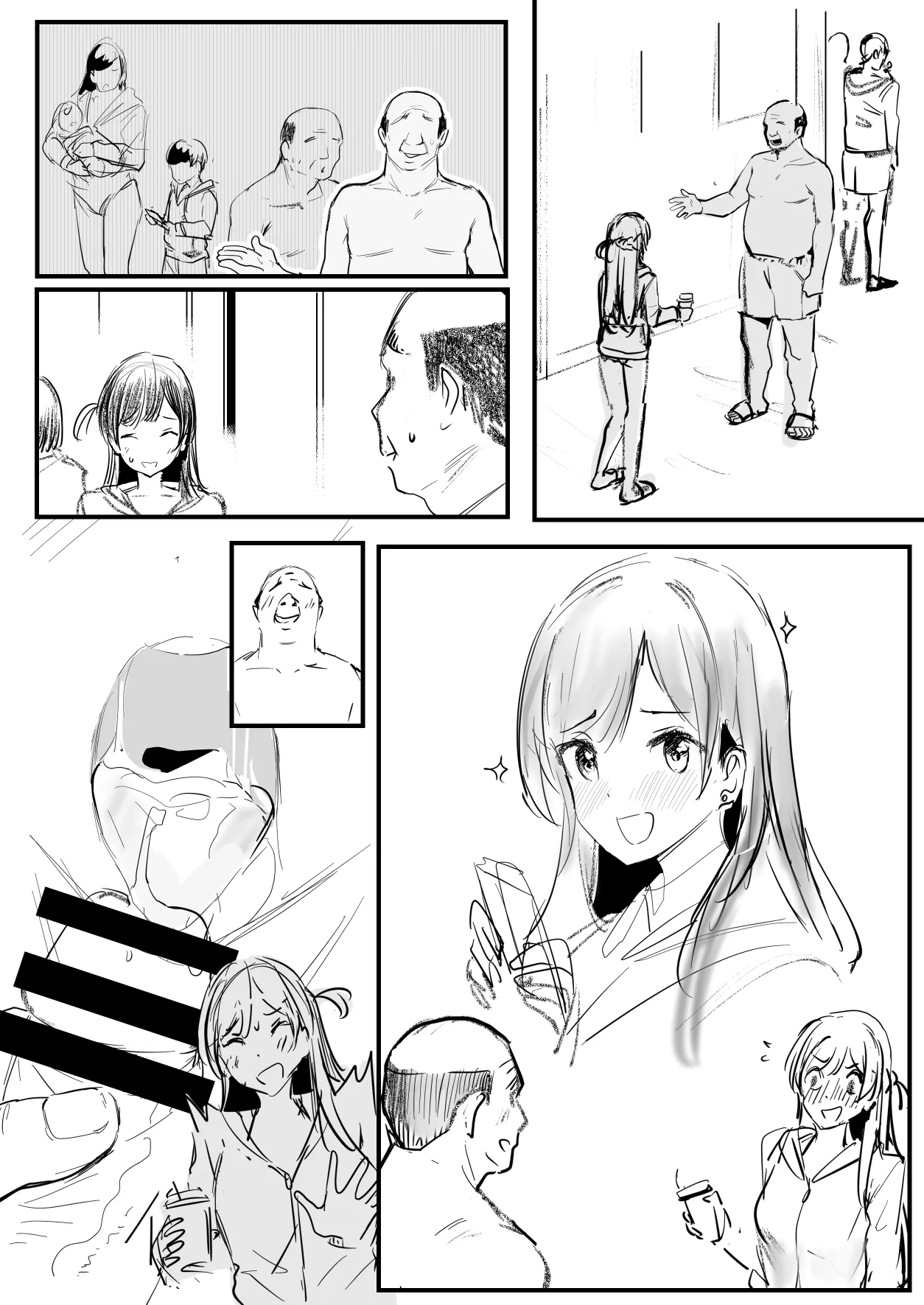 Mizuhara Chizuru 3 page 5 full
