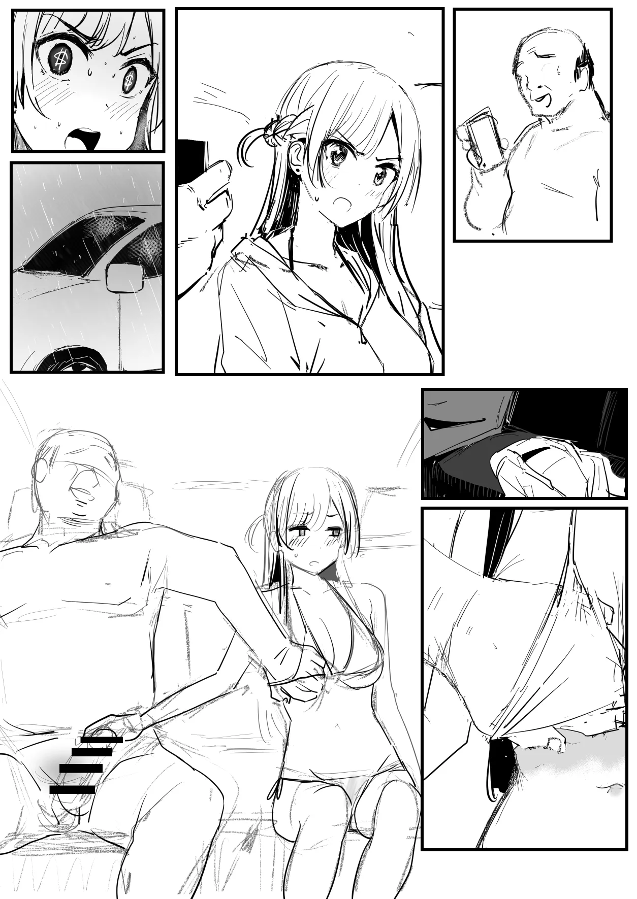 Mizuhara Chizuru 3 page 8 full