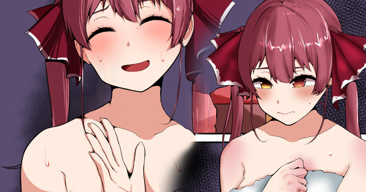 mrn船長枕営業♥ page 1 full