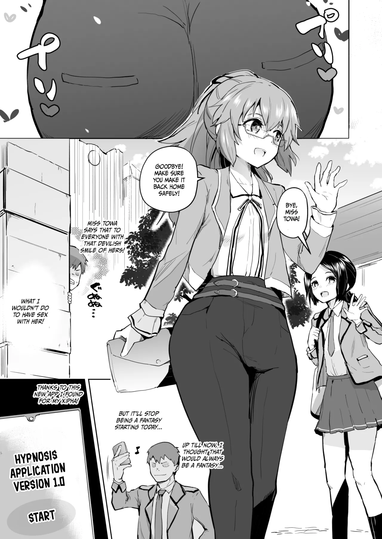 Daybreak 2 - Towa Manga page 1 full