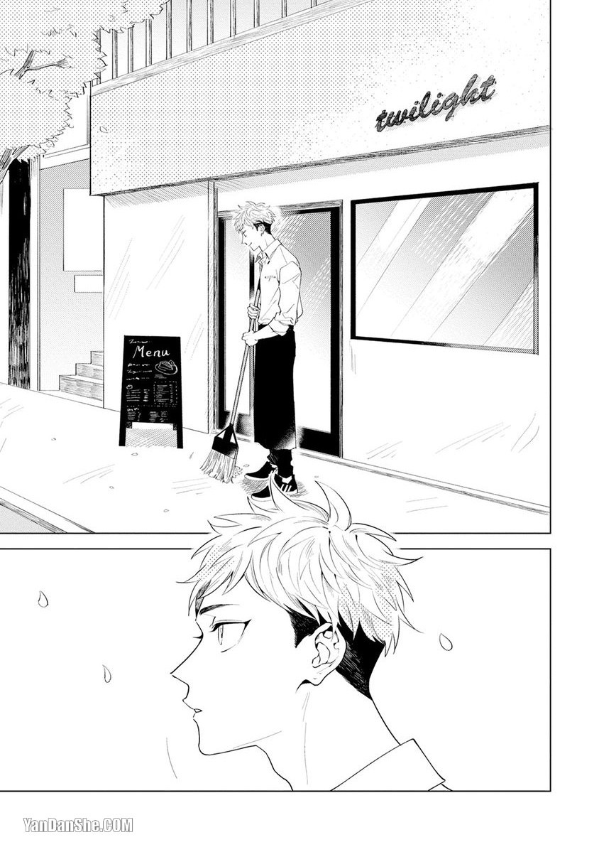 Sore wo Bokura wa Koi to Yobu no sa︱这就是我们的恋爱的时刻 page 2 full
