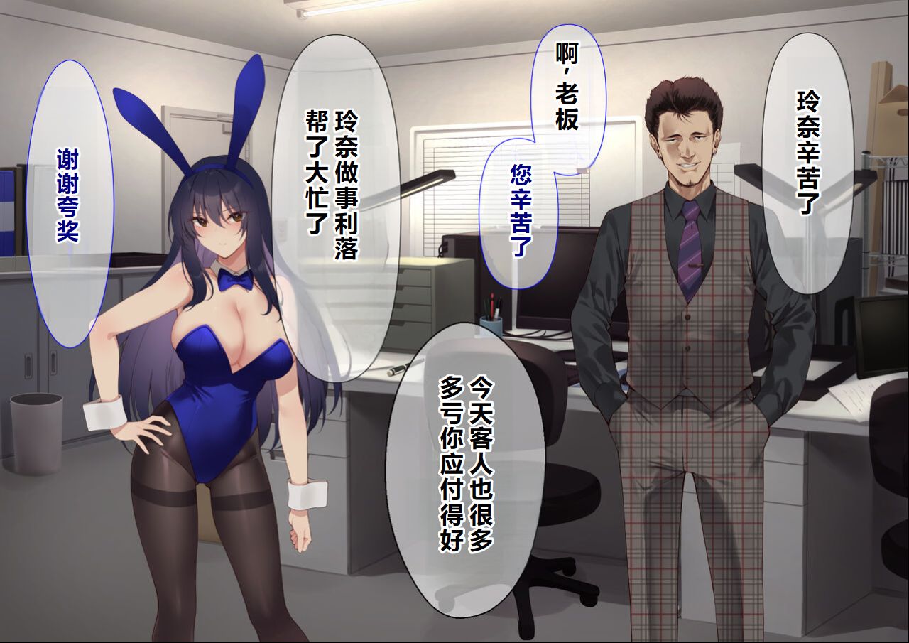 Ura Casino Sennyuu Sousakan no Shittai page 7 full