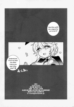 (SC2025 Autumn) [Maruarai (Arai Kazuki)] AGENT Ade (Goddess of Victory: Nikke) [English][na0kun] — page 18