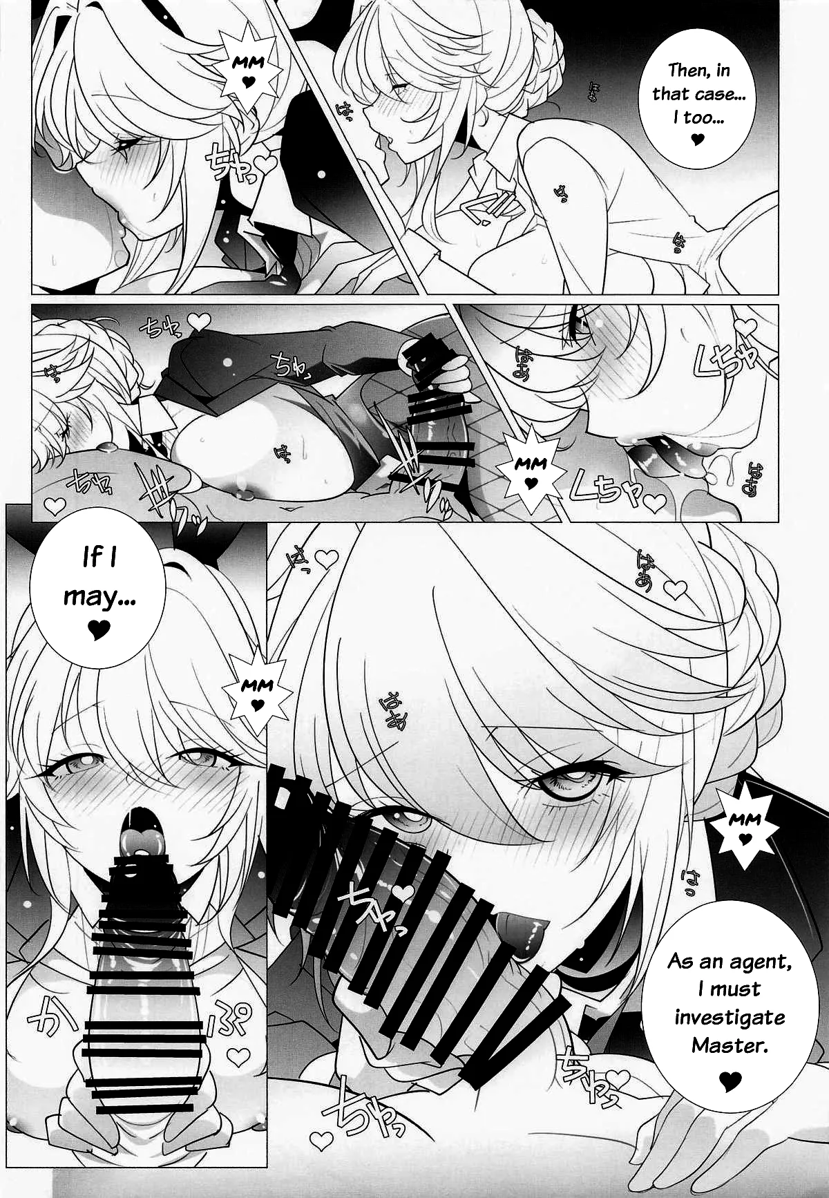 AGENT Ade page 6 full