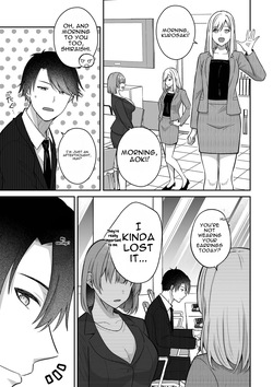 [Nuranura Honpo (Izumo Ayuka)] Inmon no Shuujuu Keiyaku ~Succubus OL ga Gyakuten Kanochi shita Hanashi [Digital] [English] — page 11