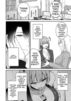 [Nuranura Honpo (Izumo Ayuka)] Inmon no Shuujuu Keiyaku ~Succubus OL ga Gyakuten Kanochi shita Hanashi [Digital] [English] — page 12