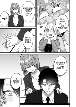 [Nuranura Honpo (Izumo Ayuka)] Inmon no Shuujuu Keiyaku ~Succubus OL ga Gyakuten Kanochi shita Hanashi [Digital] [English] — page 13