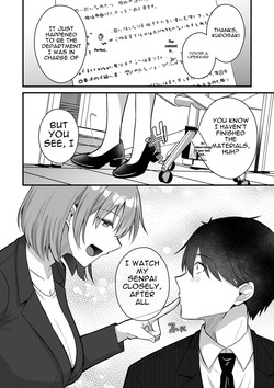 [Nuranura Honpo (Izumo Ayuka)] Inmon no Shuujuu Keiyaku ~Succubus OL ga Gyakuten Kanochi shita Hanashi [Digital] [English] — page 16